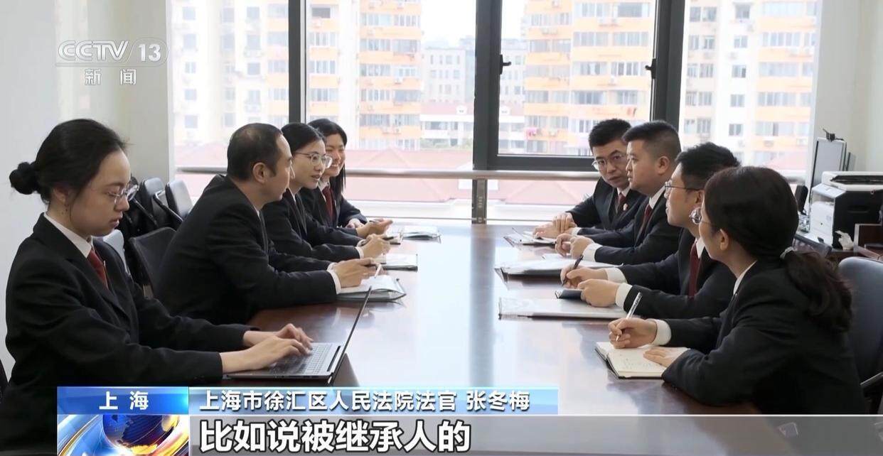 独身女子病逝后叔姑舅姨9人争遗产<strong></p>
<p>鹰币</strong>,房产为何收归国家?案例释法→