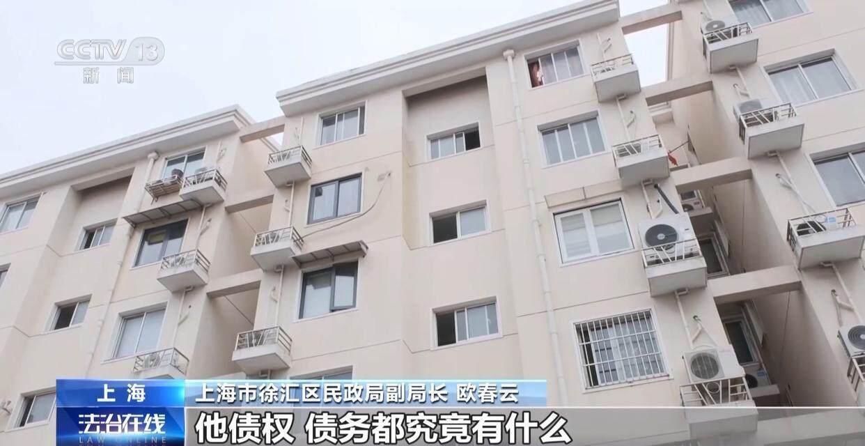 独身女子病逝后叔姑舅姨9人争遗产<strong></p>
<p>鹰币</strong>,房产为何收归国家?案例释法→