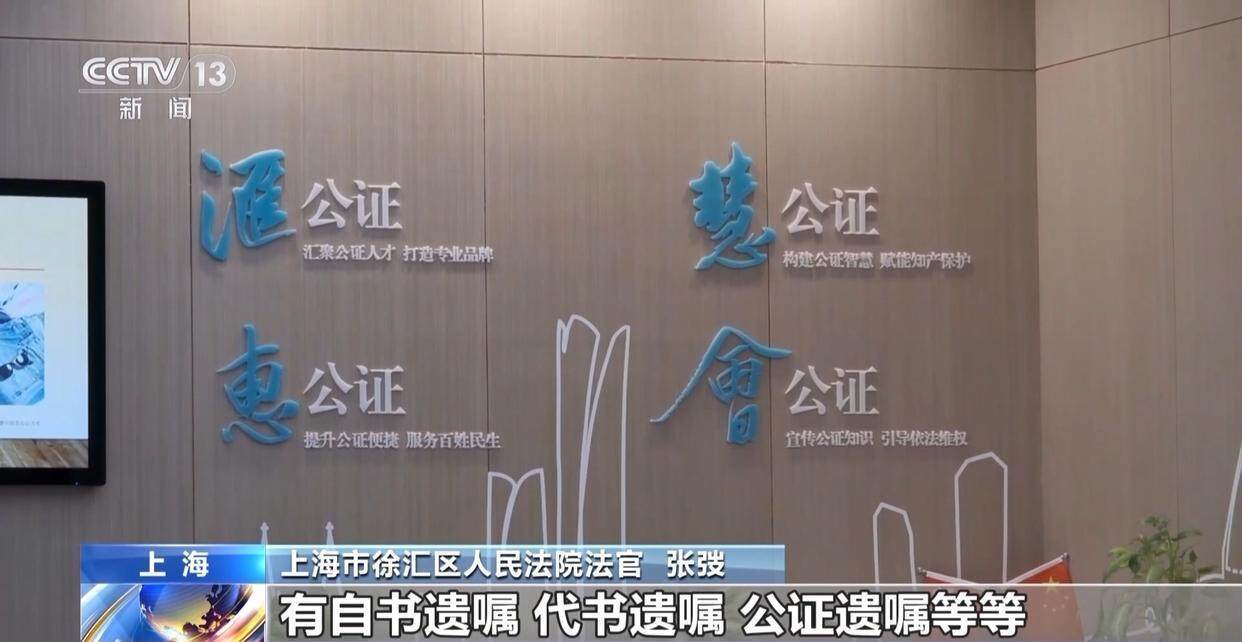 独身女子病逝后叔姑舅姨9人争遗产<strong></p>
<p>鹰币</strong>,房产为何收归国家?案例释法→