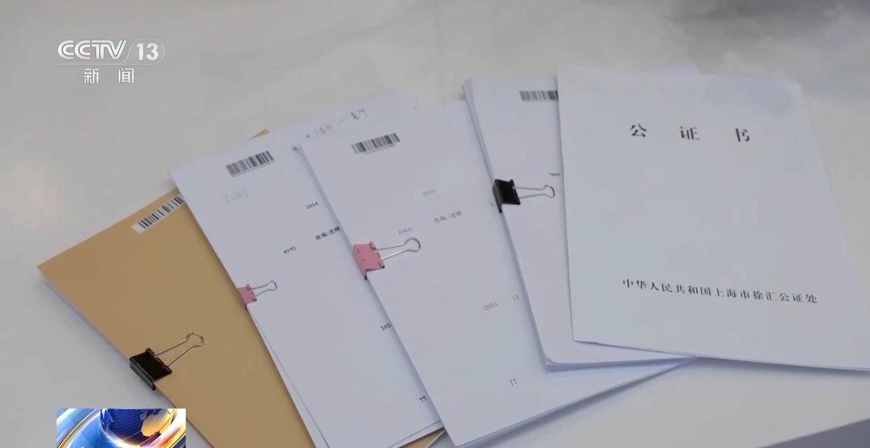 独身女子病逝后叔姑舅姨9人争遗产<strong></p>
<p>鹰币</strong>,房产为何收归国家?案例释法→