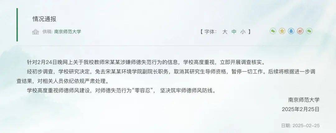 最新通报!免职<strong></p>
<p>鹰币</strong>,暂停一切工作!