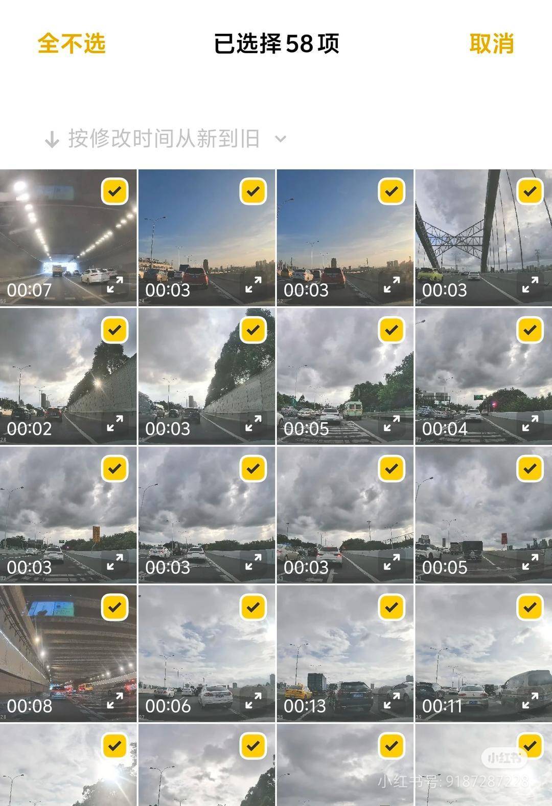 “不服气”总有车辆占应急道<strong></p>
<p>鹰币</strong>?广州“野生摄像头”一年举报违章2277起|封面头条
