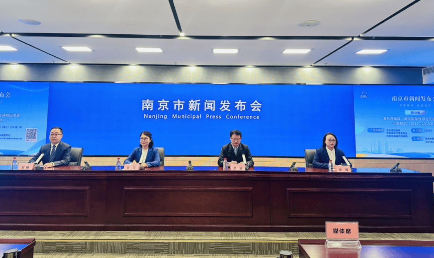 扩建禄口机场、启用马鞍机场民用功能 南京将成为双机场城市