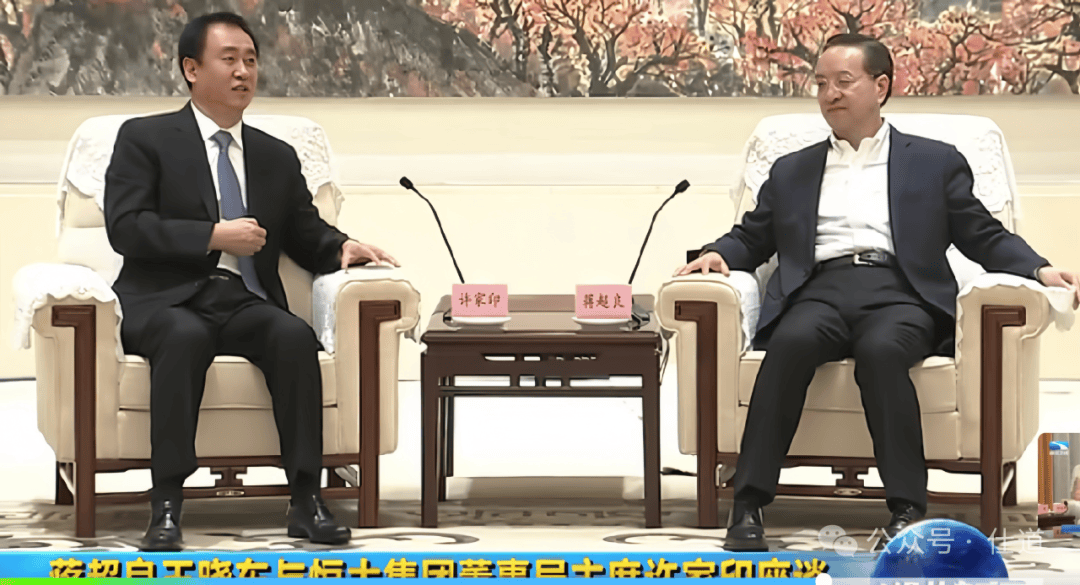 蒋超良与许家印的三次会面<strong></p>
<p>鹰币</strong>！