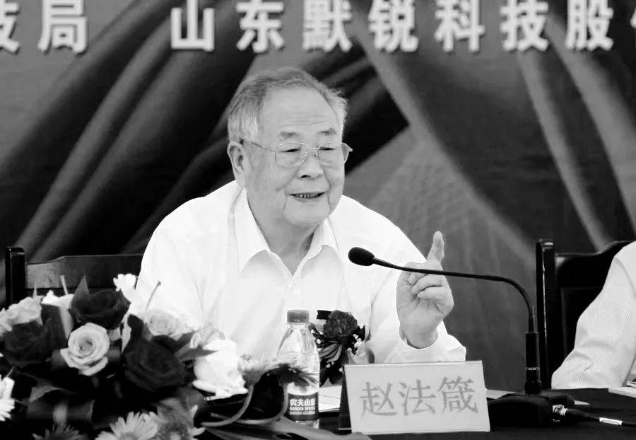 讣告！12时38分<strong></p>
<p>幕币</strong>，巨星陨落