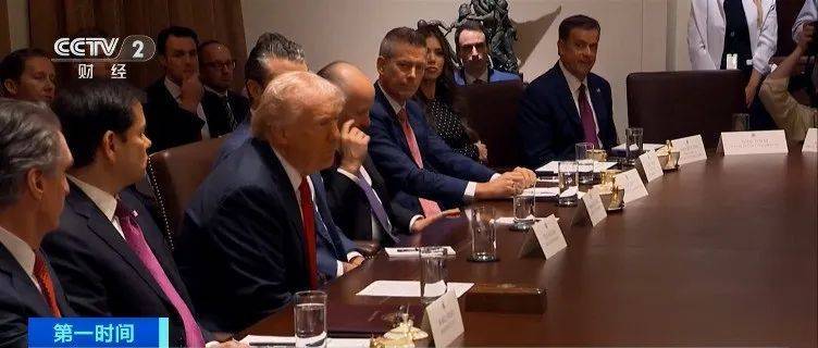 突发<strong></p>
<p>幕币</strong>！特朗普宣布：征税！4月2日起→