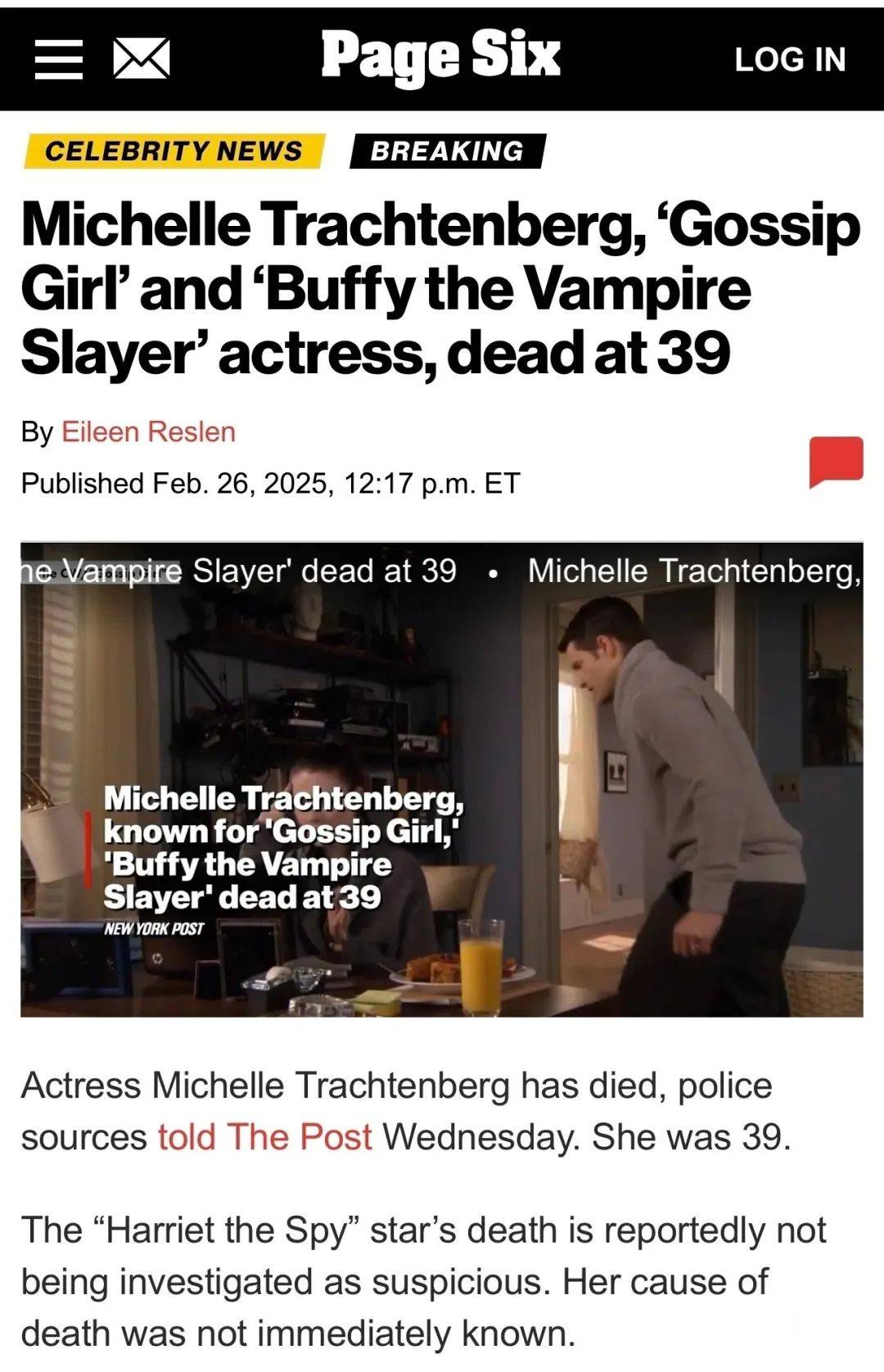 知名女演员昨日家中去世<strong></p>
<p>幕币</strong>，年仅39岁！警方回应