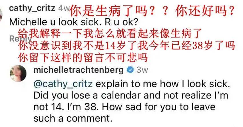 知名女演员昨日家中去世<strong></p>
<p>幕币</strong>，年仅39岁！警方回应