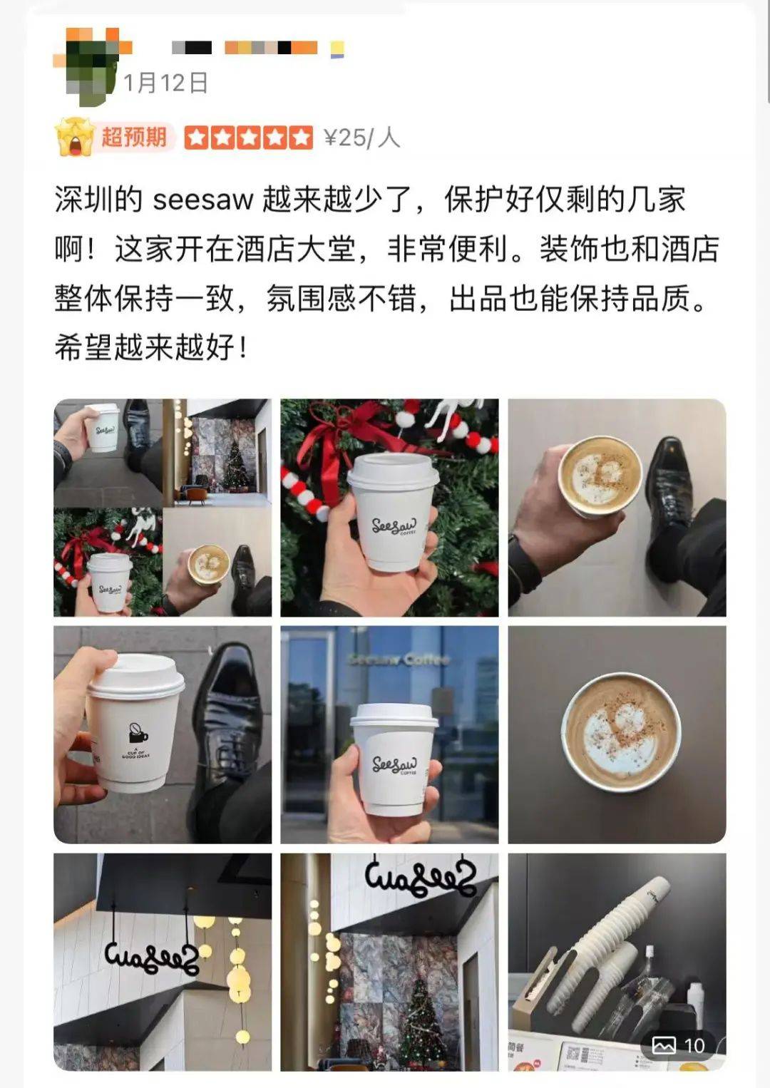 被曝大量关店、欠薪<strong></p>
<p>幕币</strong>！深圳仅剩一家！已暂停营业