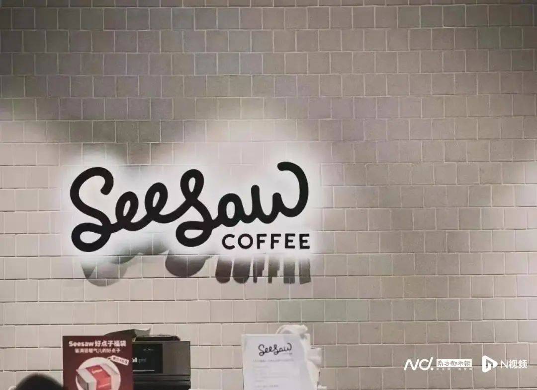 被曝大量关店、欠薪<strong></p>
<p>幕币</strong>！深圳仅剩一家！已暂停营业