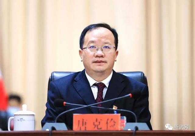 “卤菜市长”唐克俭<strong></p>
<p>炒币秘籍</strong>，被查