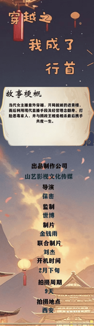 进组拍剧失联的女演员已找到<strong></p>
<p>炒币秘籍</strong>！本人回应：遇到了骗子