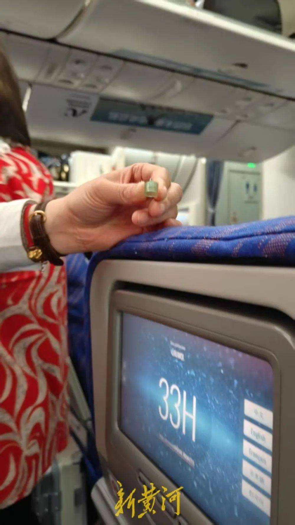 乘客曝被航班上用过的针头扎出血<strong></p>
<p>炒币秘籍</strong>,多次自费进行传染病检查并确诊中度抑郁,起诉南航索赔13万元