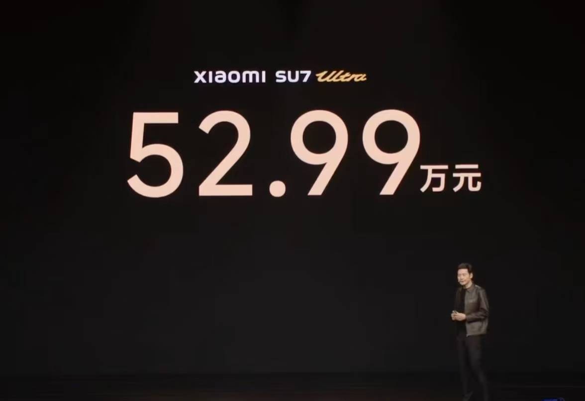 雷军抛出王炸！小米SU7 Ultra定价52.99万<strong></p>
<p>炒币秘籍</strong>，销售称首批约一个月交付