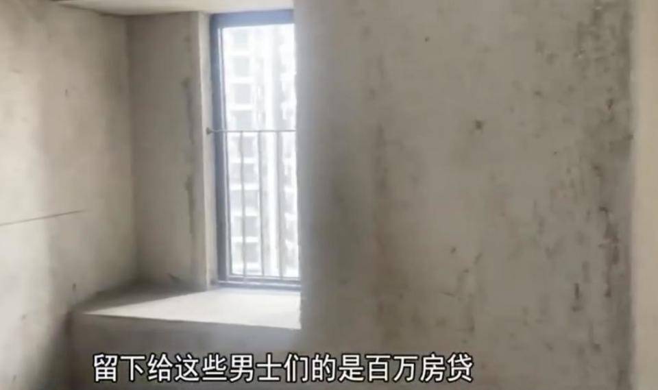 30多名年轻男子的前女友竟然都叫“刘佳”？还都是同一栋楼的业主<strong></p>
<p>券商交易软件</strong>！均背负百万房贷！