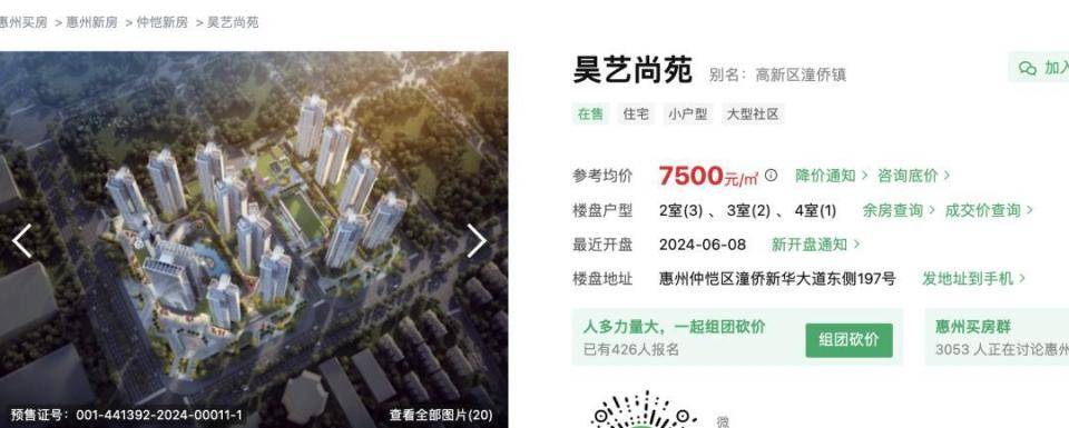 30多名年轻男子的前女友竟然都叫“刘佳”？还都是同一栋楼的业主<strong></p>
<p>券商交易软件</strong>！均背负百万房贷！