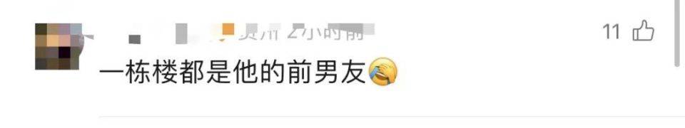 30多名年轻男子的前女友竟然都叫“刘佳”？还都是同一栋楼的业主<strong></p>
<p>券商交易软件</strong>！均背负百万房贷！