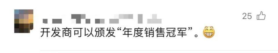 30多名年轻男子的前女友竟然都叫“刘佳”？还都是同一栋楼的业主<strong></p>
<p>券商交易软件</strong>！均背负百万房贷！