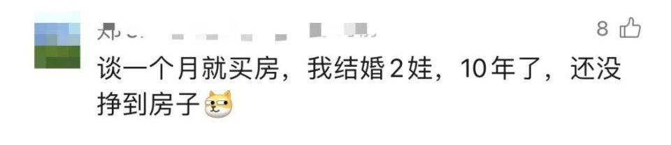 30多名年轻男子的前女友竟然都叫“刘佳”？还都是同一栋楼的业主<strong></p>
<p>券商交易软件</strong>！均背负百万房贷！