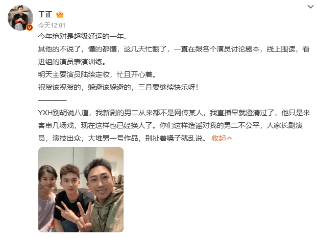 “顶流”演员被曝出轨塌房<strong></p>
<p>券商交易软件</strong>！于正紧急换角！