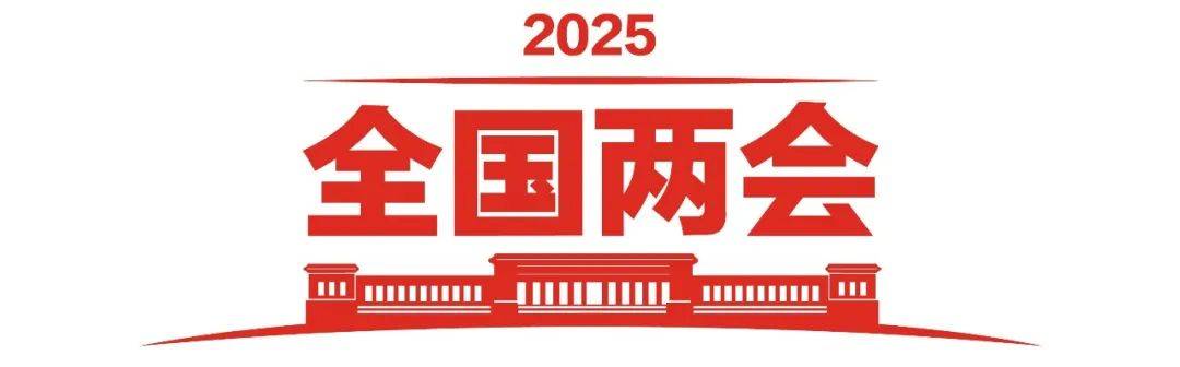 政府工作报告极简版来了<strong></p>
<p>链币世界</strong>!只有800字