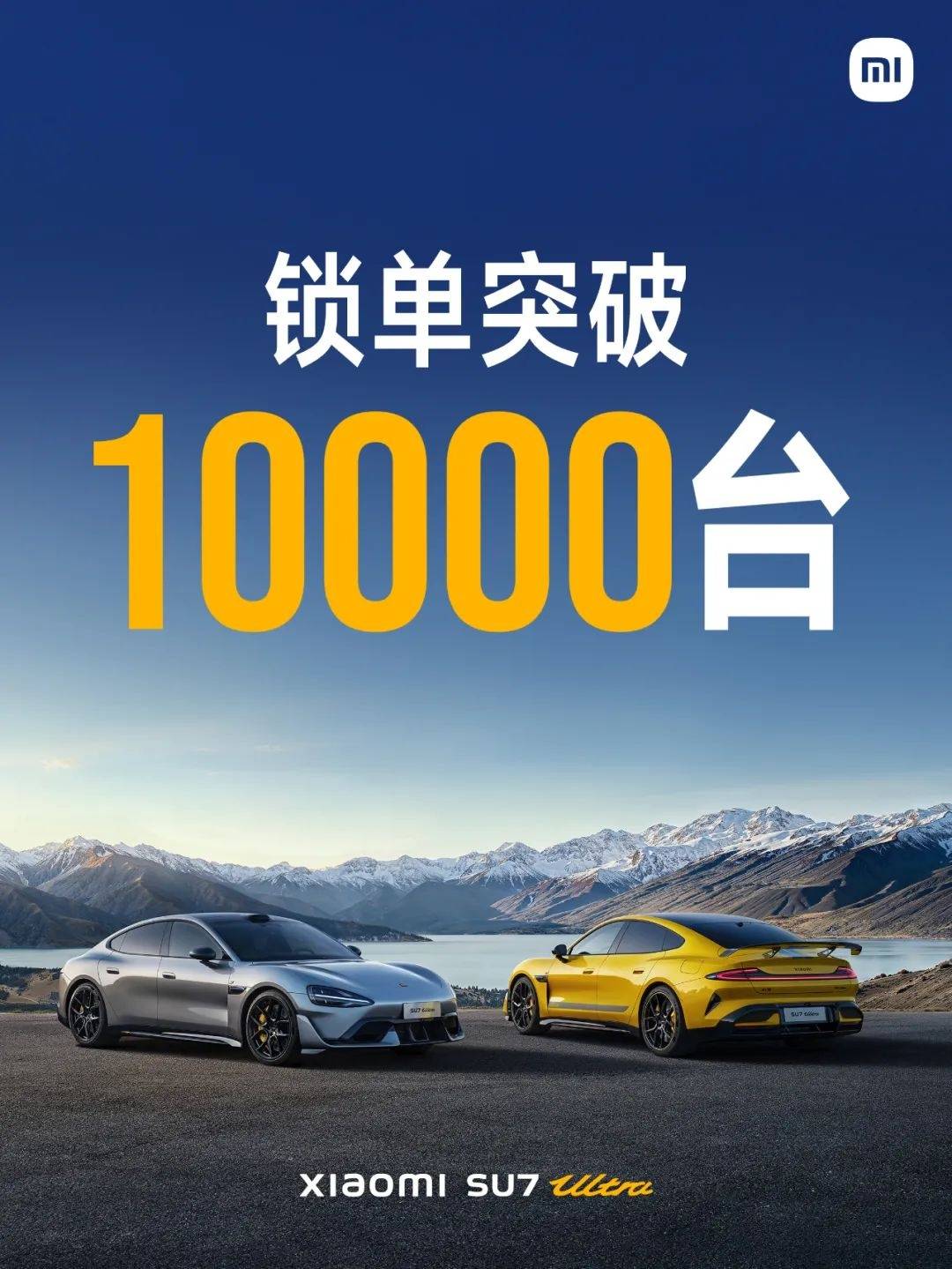 雷军回应29元不锈钢纸杯卖爆:没想到销量超3倍<strong></p>
<p>链币世界</strong>,在逼产线补货