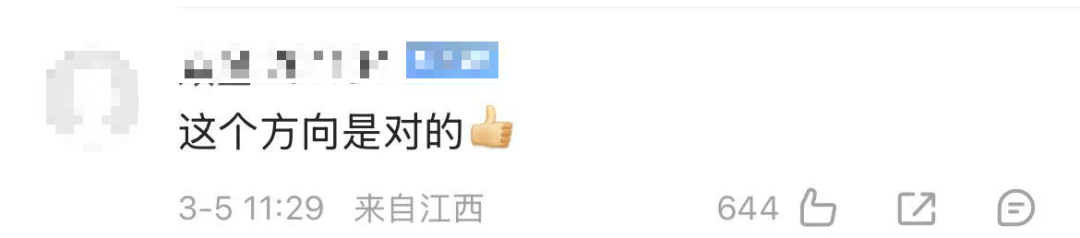 四位部长<strong></p>
<p>链币世界</strong>,重磅发声!