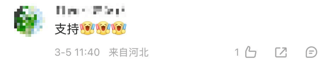 四位部长<strong></p>
<p>链币世界</strong>,重磅发声!