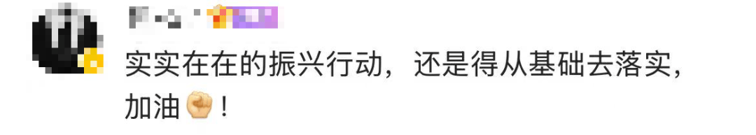 四位部长<strong></p>
<p>链币世界</strong>,重磅发声!