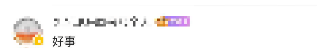 四位部长<strong></p>
<p>链币世界</strong>,重磅发声!