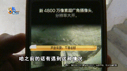 温州女子一万多的“苹果”连买两部<strong></p>
<p>币币交易源码</strong>,便宜的不好用,贵才好用?