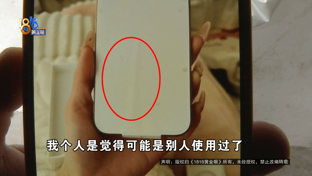 温州女子一万多的“苹果”连买两部<strong></p>
<p>币币交易源码</strong>,便宜的不好用,贵才好用?