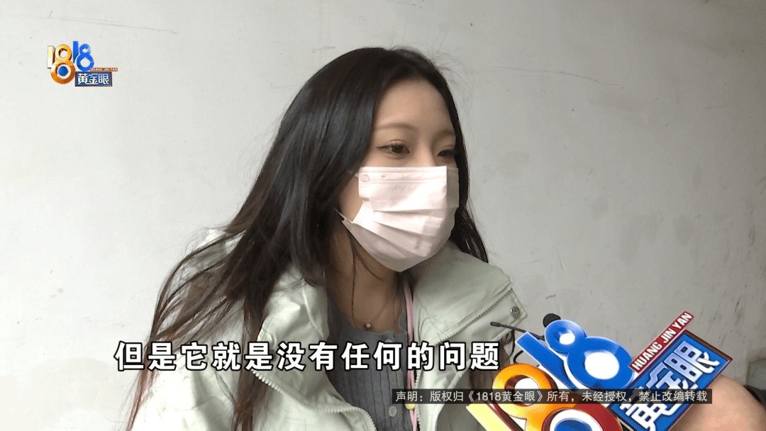 温州女子一万多的“苹果”连买两部<strong></p>
<p>币币交易源码</strong>,便宜的不好用,贵才好用?