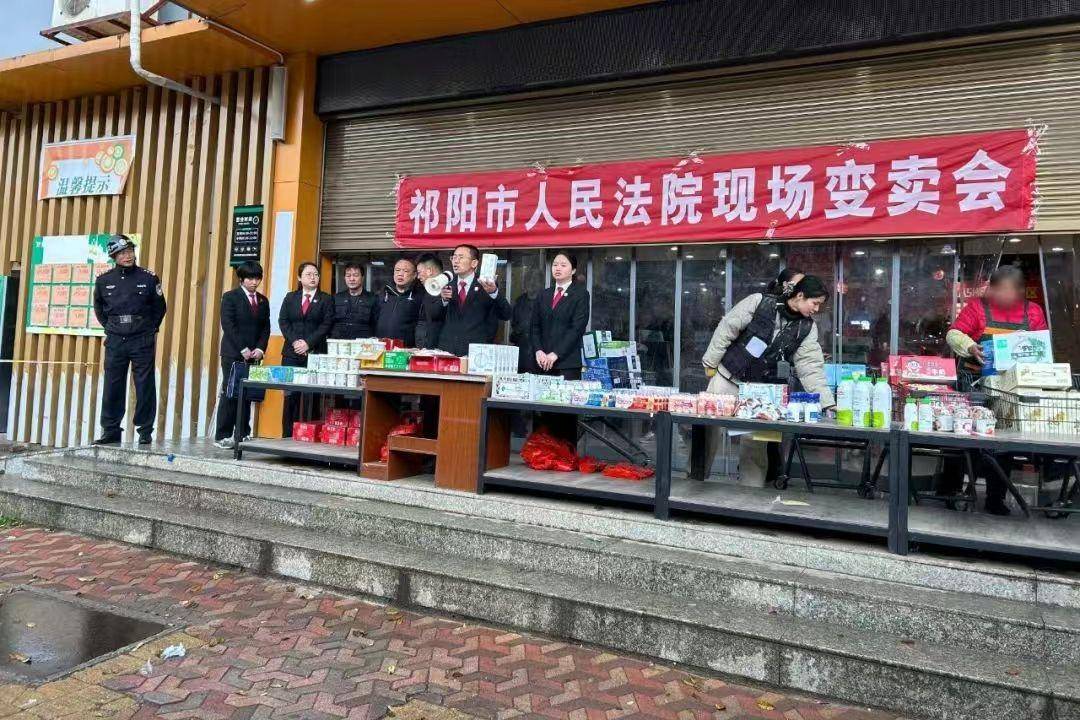 法院执行干警超市门口设置摊位变卖生鲜<strong></p>
<p>币币交易源码</strong>！称一般比市场价便宜