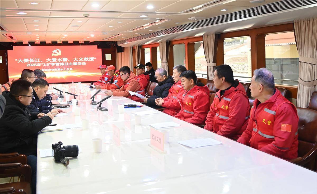 “江城平安号”船艇上<strong></p>
<p>币币交易源码</strong>，吴天祥、刘威威等被聘为“长江义警”