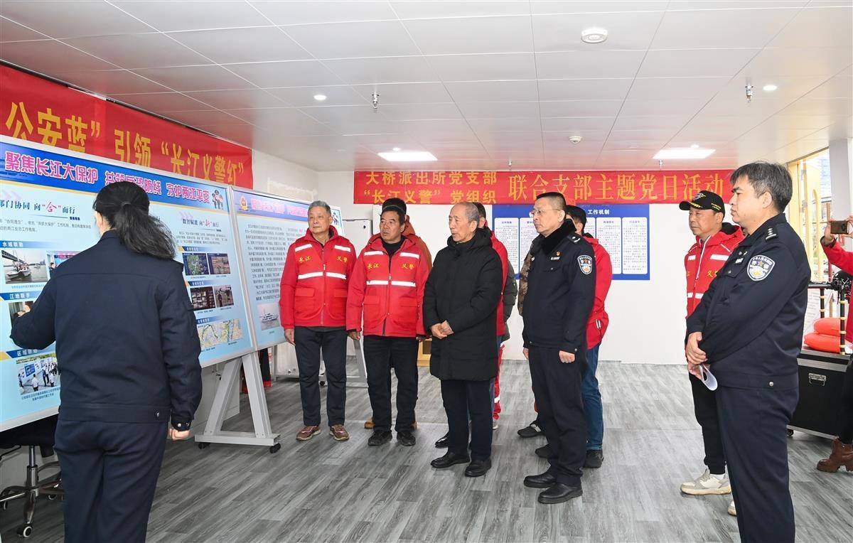 “江城平安号”船艇上<strong></p>
<p>币币交易源码</strong>，吴天祥、刘威威等被聘为“长江义警”