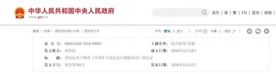 今年妇女节遇上周六<strong></p>
<p>币币交易源码</strong>,这半天假能补休吗?有加班费吗?