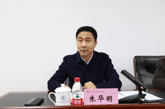 河北省委决定:朱华明履新