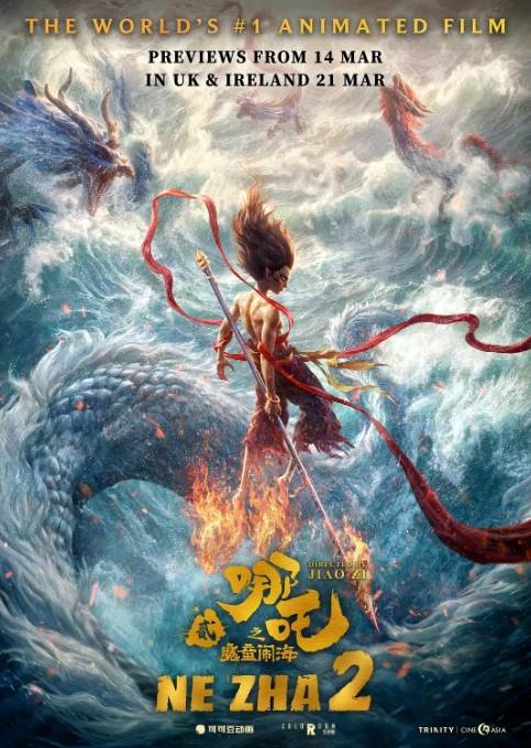 《哪吒2》“闹海”欧洲30余国<strong></p>
<p>罗门币算力</strong>，法媒期待：“终于要来法国影院了！”