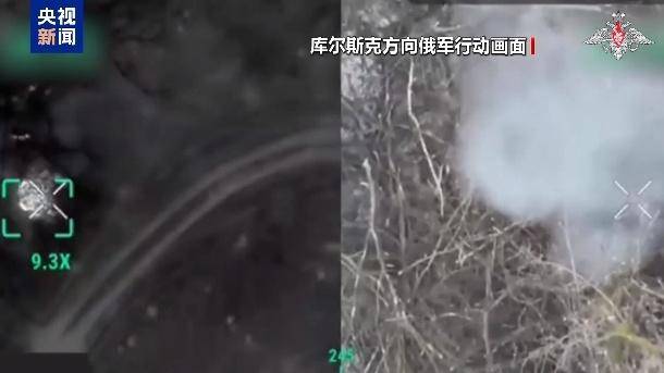 美乌在沙特谋停火<strong></p>
<p>罗门币算力</strong>,俄军在库尔斯克猛攻,乌“谈判筹码”危矣?