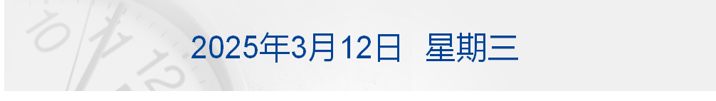 美乌发表联合声明<strong></p>
<p>罗门币算力</strong>，特朗普将邀请泽连斯基重返白宫；中概指数涨近3%；证监会：全力巩固市场回稳向好势头；阿里通义与Manus达成合作丨每经早参