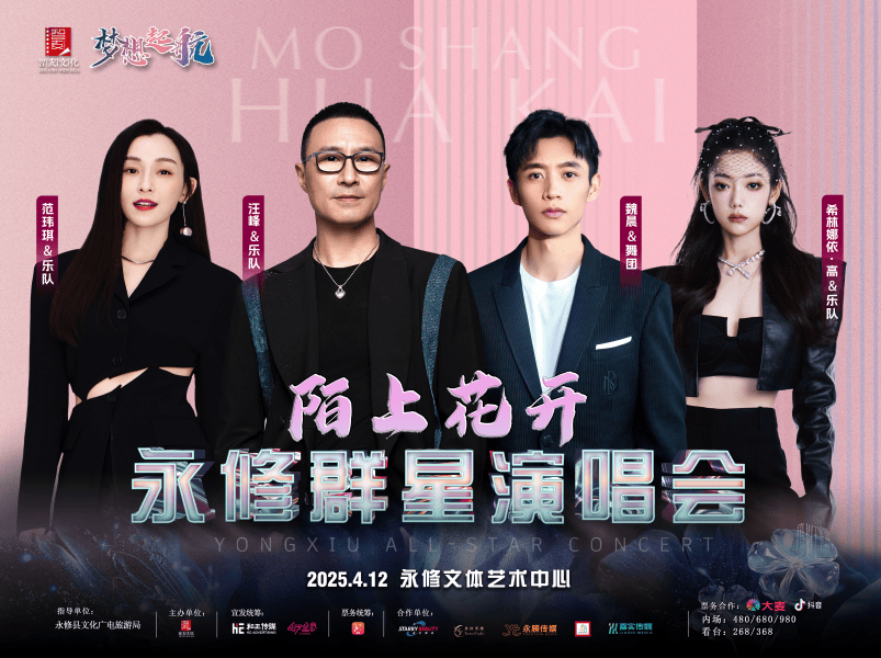 已正式获批<strong></p>
<p>罗门币算力</strong>，汪峰、胡彦斌、苏有朋、杨丞琳等突传新消息！