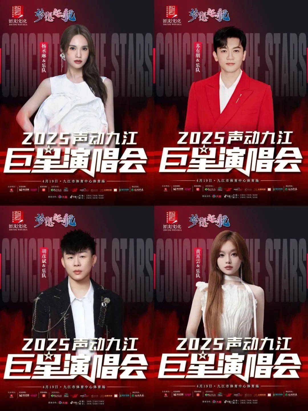 已正式获批<strong></p>
<p>罗门币算力</strong>，汪峰、胡彦斌、苏有朋、杨丞琳等突传新消息！