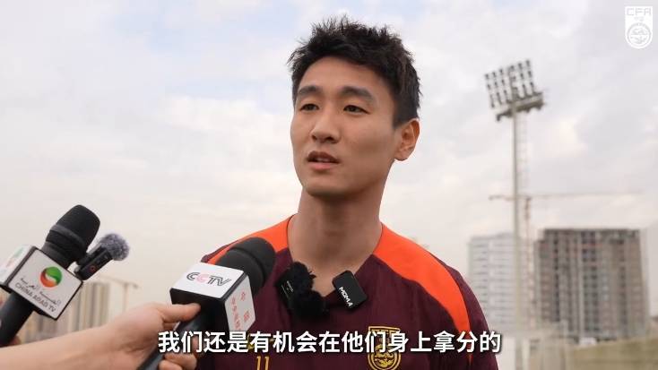 韦世豪:沙特在这个组不算超一流<strong></p>
<p>罗门币算力</strong>,我们还是有机会在他们身上拿分