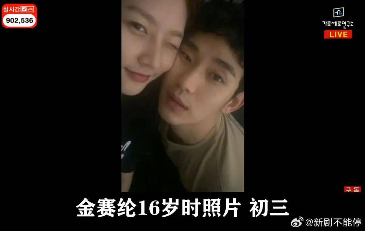 韩国博主称金秀贤将金赛纶推向死亡<strong></p>
<p>罗门币算力</strong>,生前短信曝光:哥哥,求求你