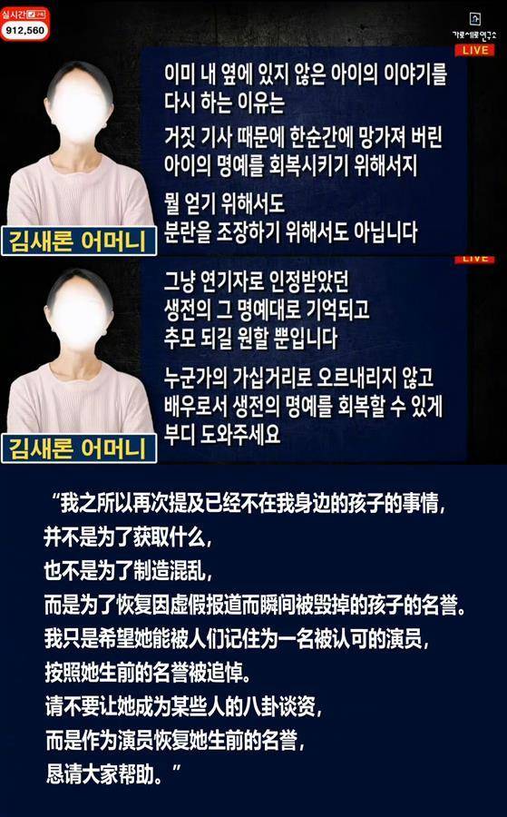 韩国博主称金秀贤将金赛纶推向死亡<strong></p>
<p>罗门币算力</strong>,生前短信曝光:哥哥,求求你