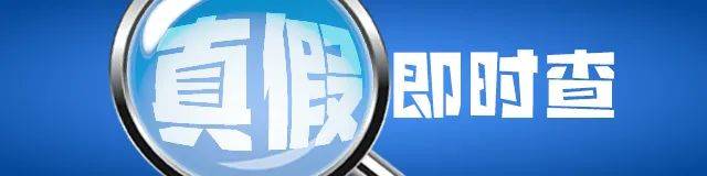 县委书记遭拦车抱腿<strong></p>
<p>罗门币算力</strong>?警方:吕某科被追责