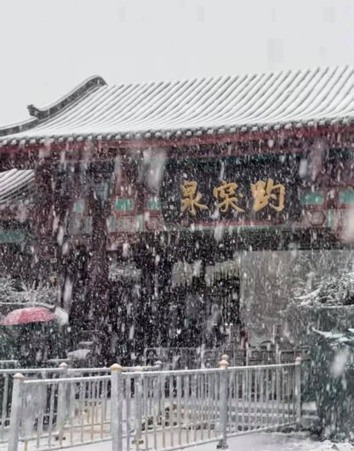 济南暴雪系人工增雪？当地气象台：纯粹天气原因<strong></p>
<p>罗门币算力</strong>，没有人工干预