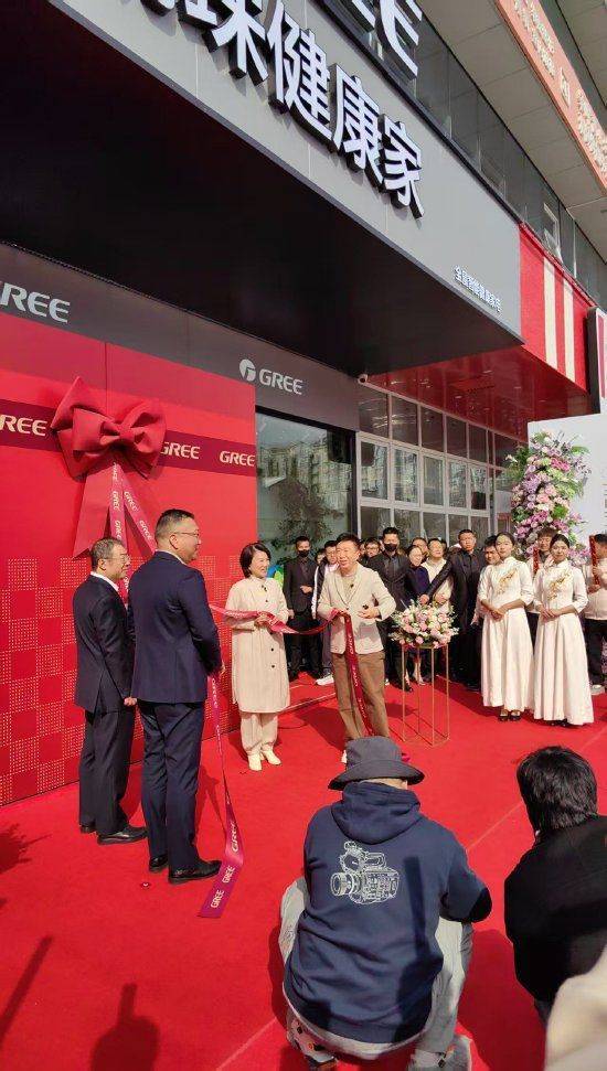 出席北京首店开业<strong></p>
<p>币圈割韭菜</strong>，董明珠：希望在全国开1万家“董明珠健康家门店”！格力电器今年目标是建成3000家