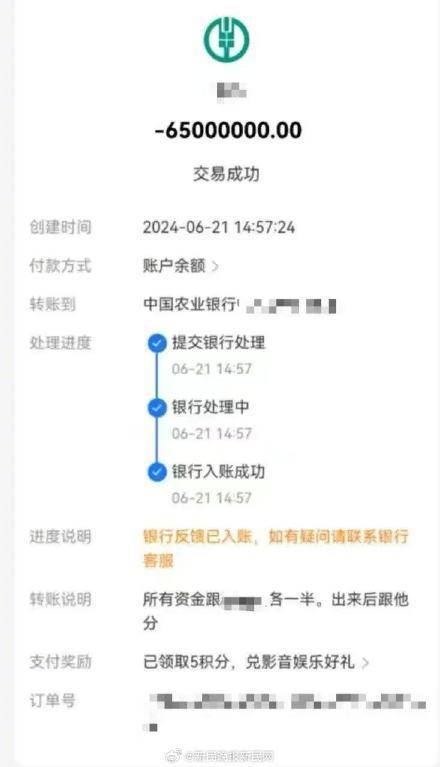 榜一大哥诈骗百万粉丝女主播80余万:PS千万存款<strong></p>
<p>币圈割韭菜</strong>,已被批捕